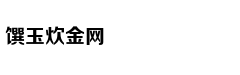 被慈禧赐死的“四觉老人”陈宝箴